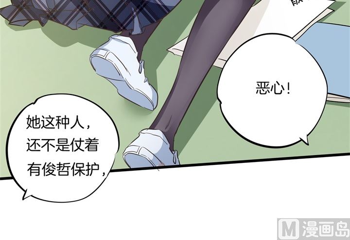 320 当生活对你下手-第319话