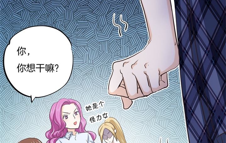 320 当生活对你下手-第319话