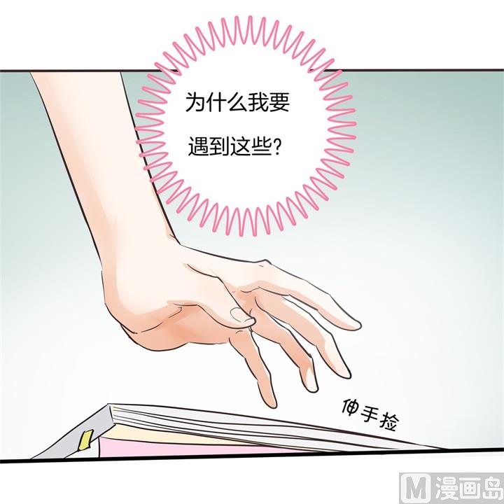 320 当生活对你下手-第319话