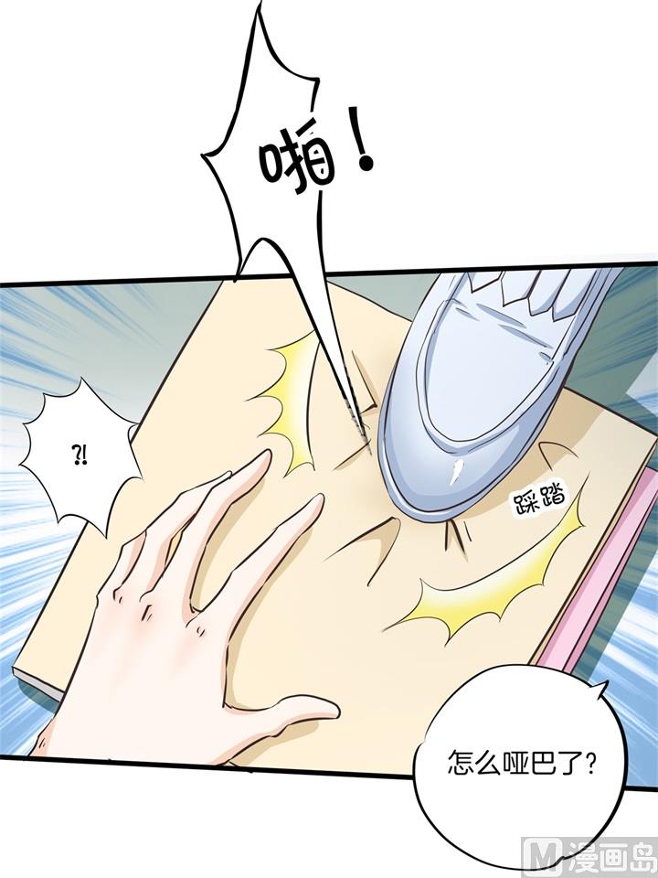 320 当生活对你下手-第319话