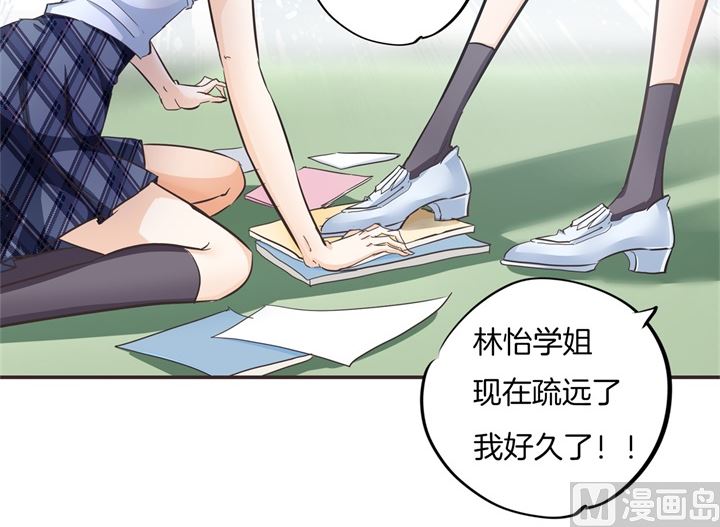 320 当生活对你下手-第319话