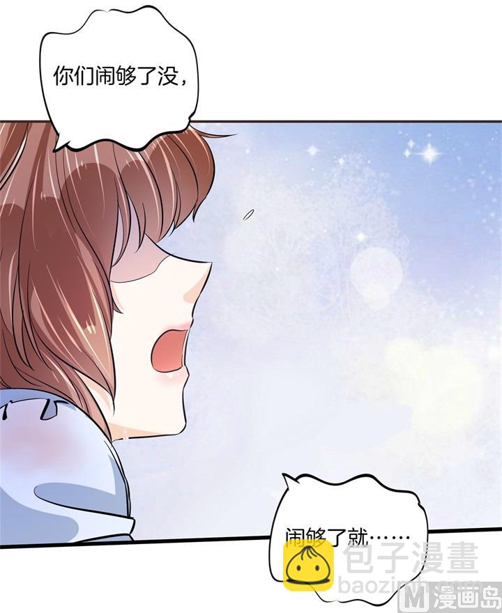 320 当生活对你下手-第319话