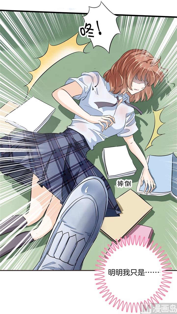 320 当生活对你下手-第319话