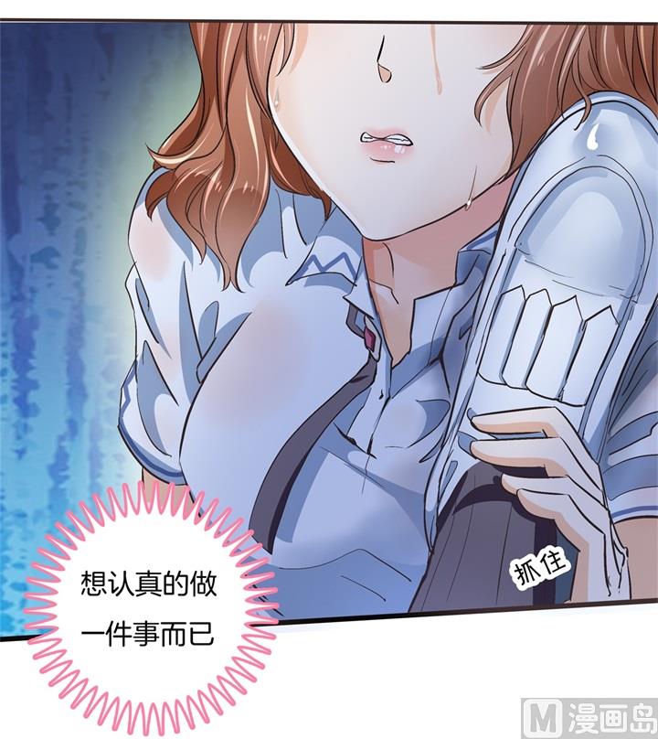 320 当生活对你下手-第319话