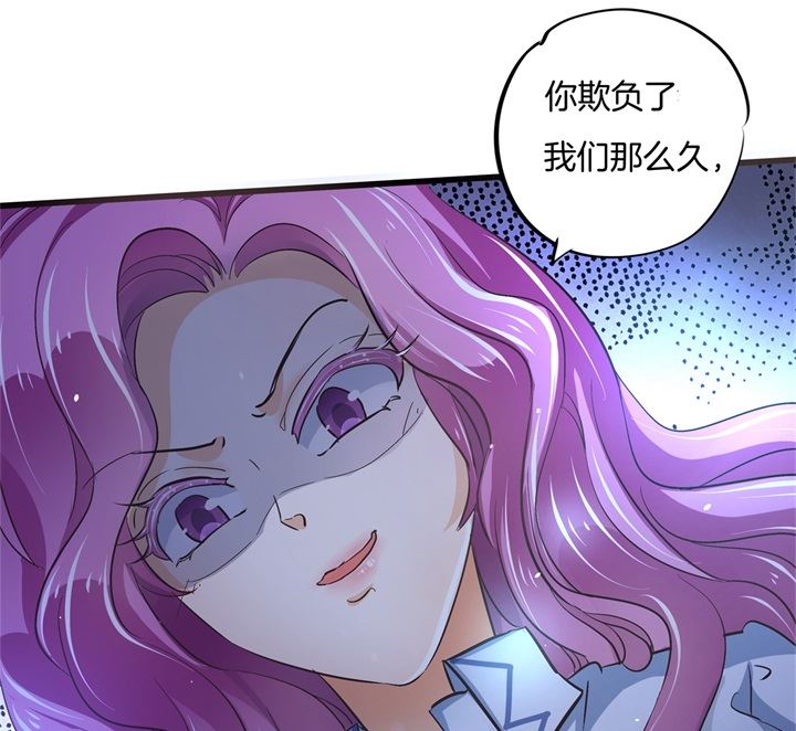 320 当生活对你下手-第319话