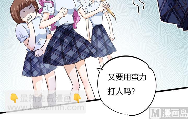 320 当生活对你下手-第319话