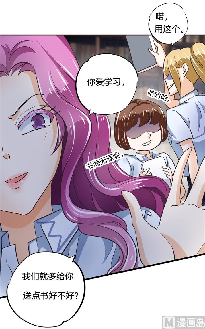 320 当生活对你下手-第319话