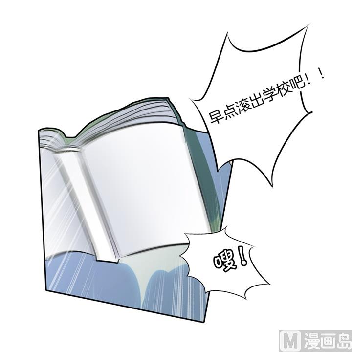 320 当生活对你下手-第319话