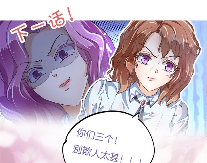 320 当生活对你下手-第319话
