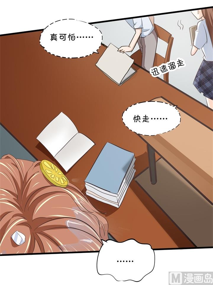 320 当生活对你下手-第319话