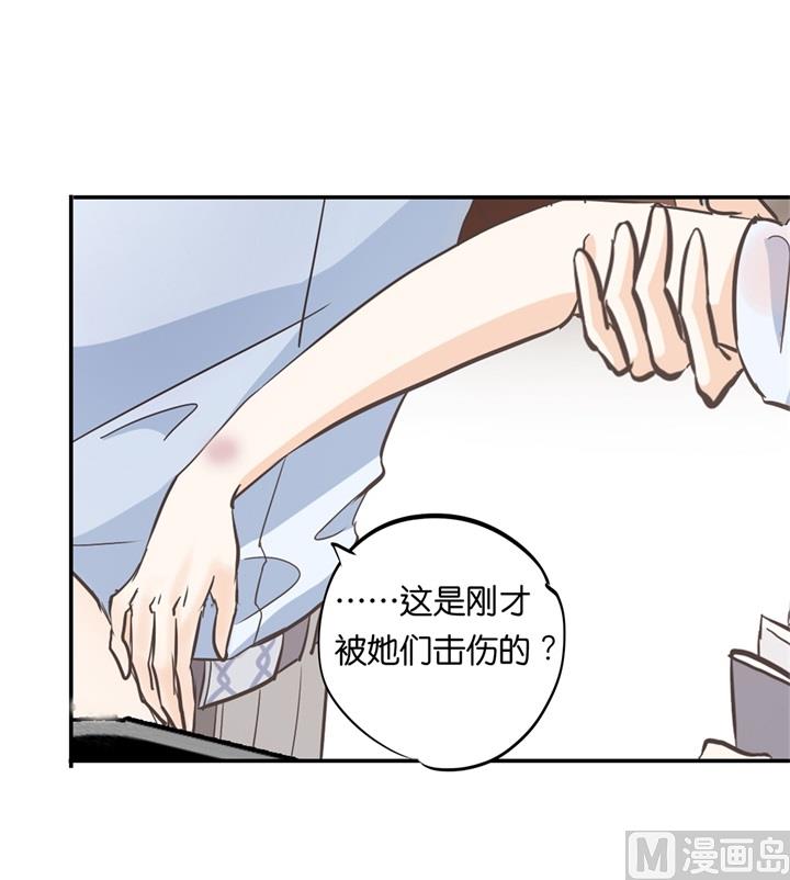 322 绿茶的自我修养-第321话