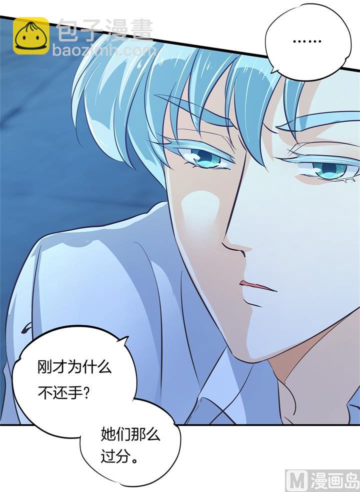 322 绿茶的自我修养-第321话