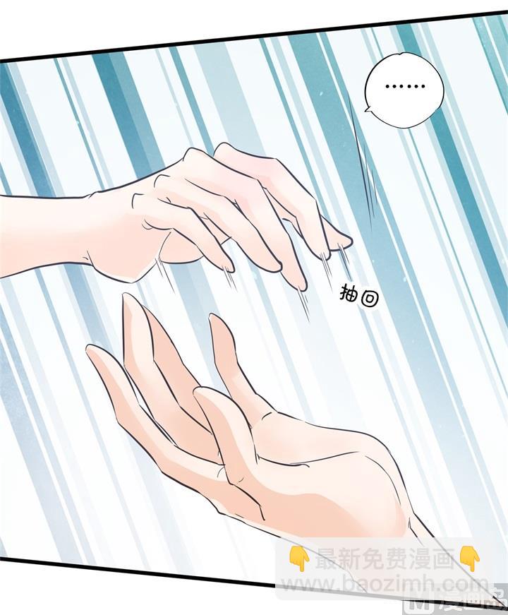 322 绿茶的自我修养-第321话