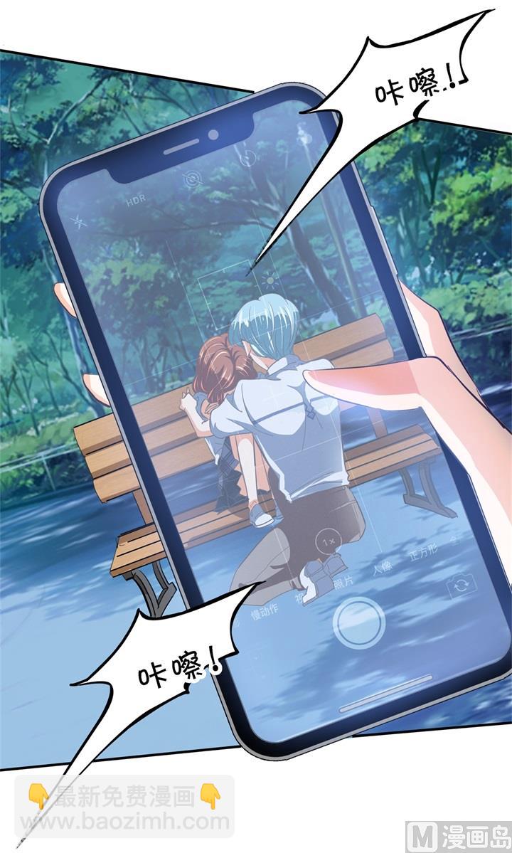 322 绿茶的自我修养-第321话