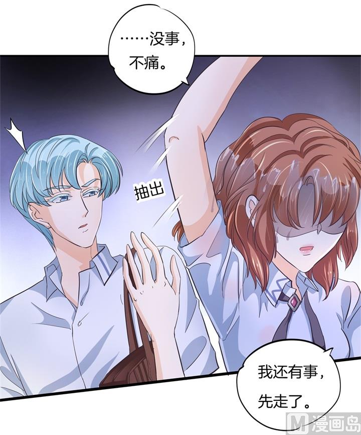 322 绿茶的自我修养-第321话