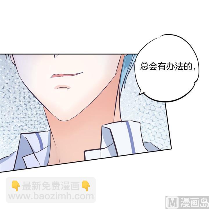 322 绿茶的自我修养-第321话