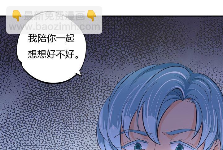 322 绿茶的自我修养-第321话