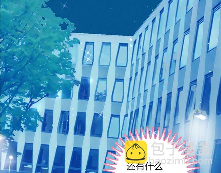 322 绿茶的自我修养-第321话