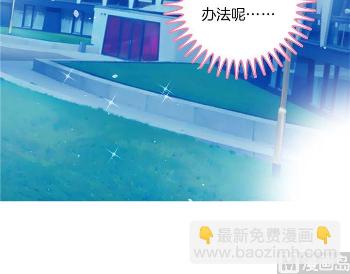322 绿茶的自我修养-第321话