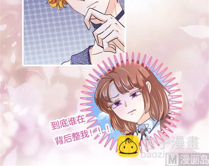 322 绿茶的自我修养-第321话