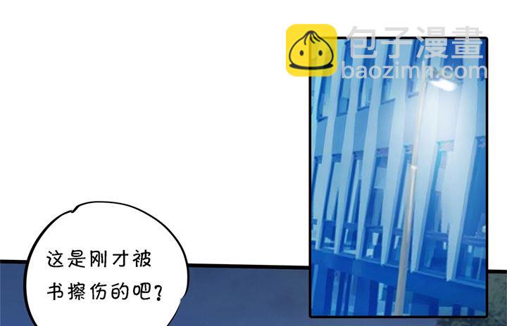322 绿茶的自我修养-第321话
