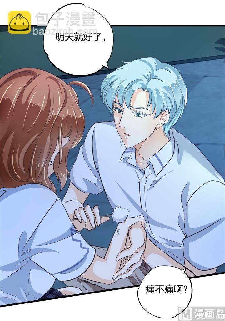 322 绿茶的自我修养-第321话