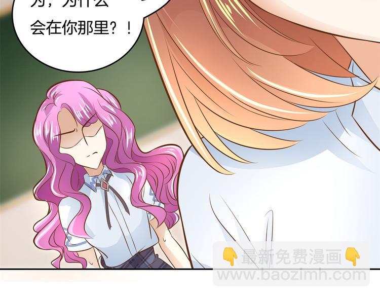 第35话 这是要公开处刑？(1/2)-第35话