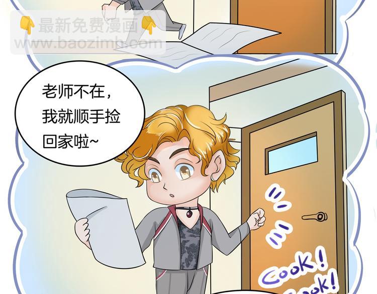 第35话 这是要公开处刑？(1/2)-第35话