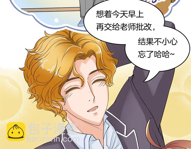 第35话 这是要公开处刑？(1/2)-第35话