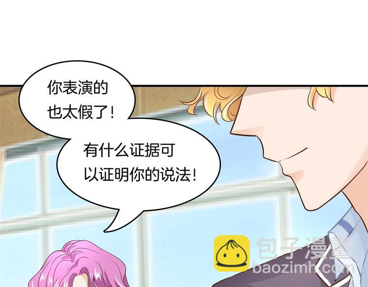 第35话 这是要公开处刑？(1/2)-第35话