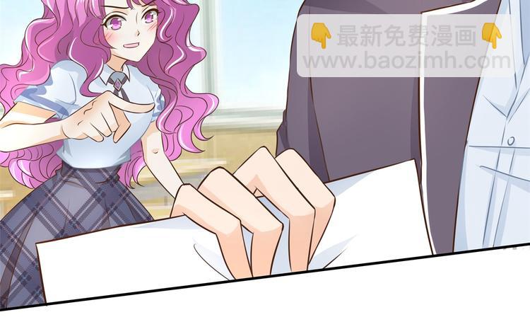 第35话 这是要公开处刑？(1/2)-第35话