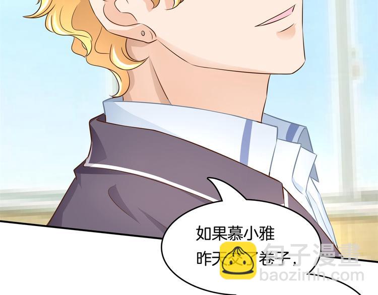 第35话 这是要公开处刑？(1/2)-第35话