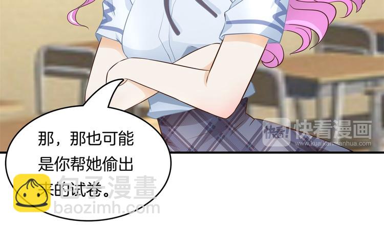 第35话 这是要公开处刑？(1/2)-第35话