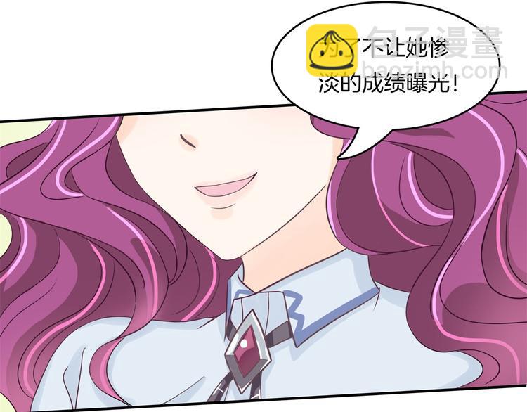 第35话 这是要公开处刑？(1/2)-第35话