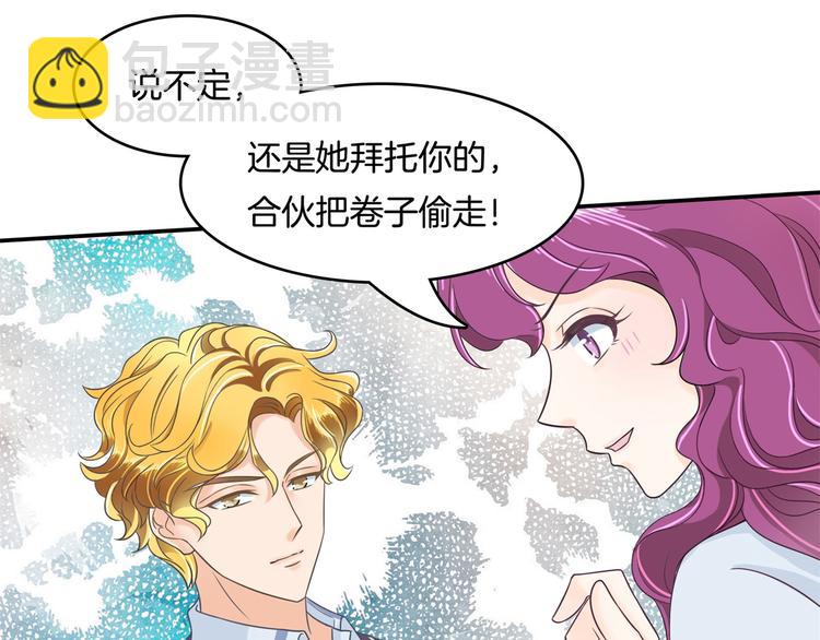 第35话 这是要公开处刑？(1/2)-第35话