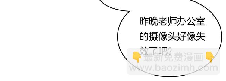 第35话 这是要公开处刑？(1/2)-第35话