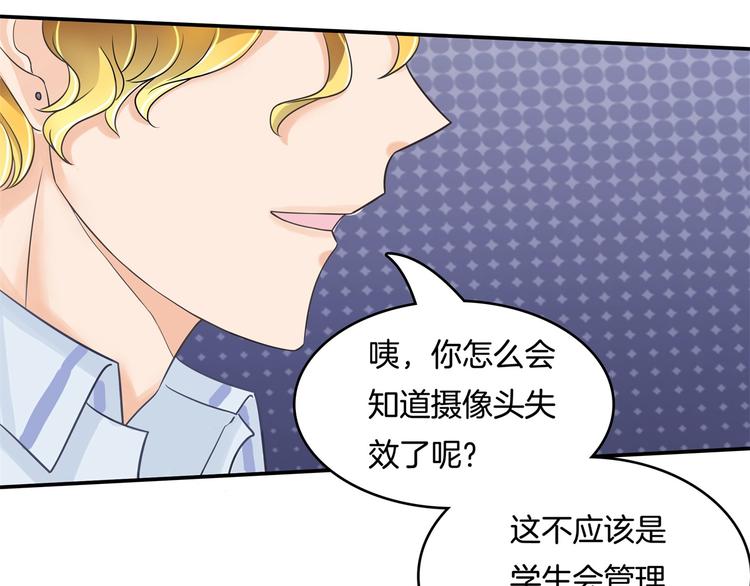 第35话 这是要公开处刑？(1/2)-第35话