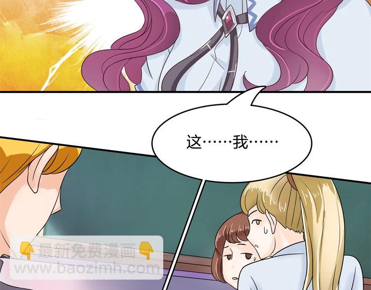 第35话 这是要公开处刑？(1/2)-第35话