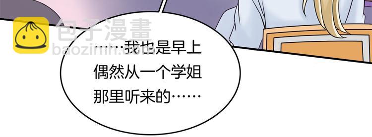 第35话 这是要公开处刑？(1/2)-第35话