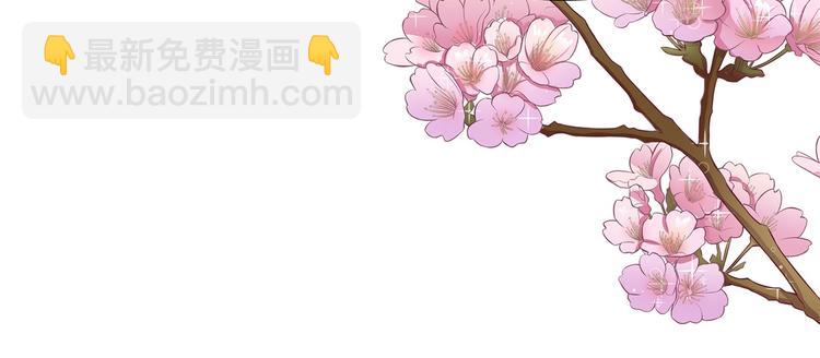 第35话 这是要公开处刑？(1/2)-第35话