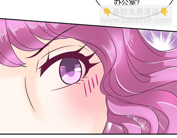 第35话 这是要公开处刑？(1/2)-第35话