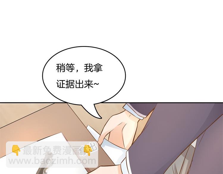 第35话 这是要公开处刑？(1/2)-第35话