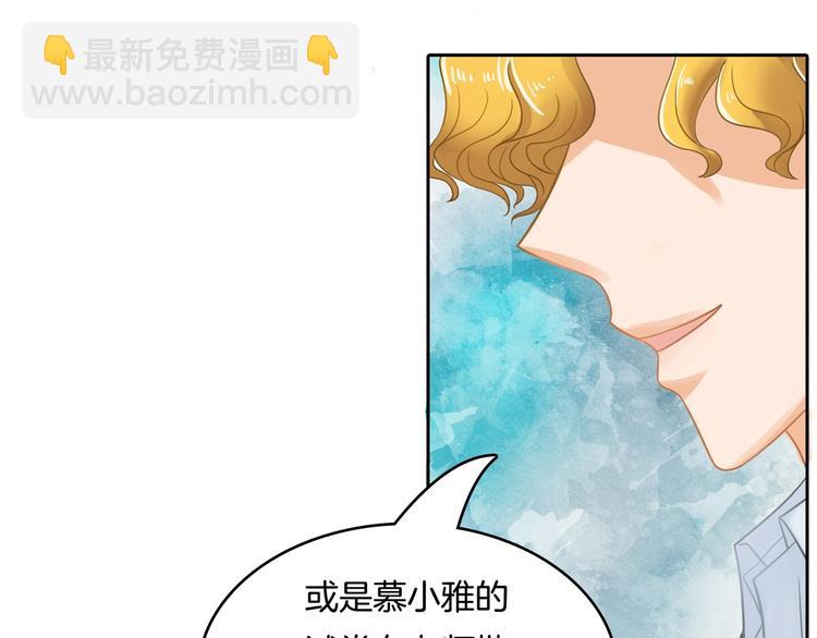 第35话 这是要公开处刑？(1/2)-第35话