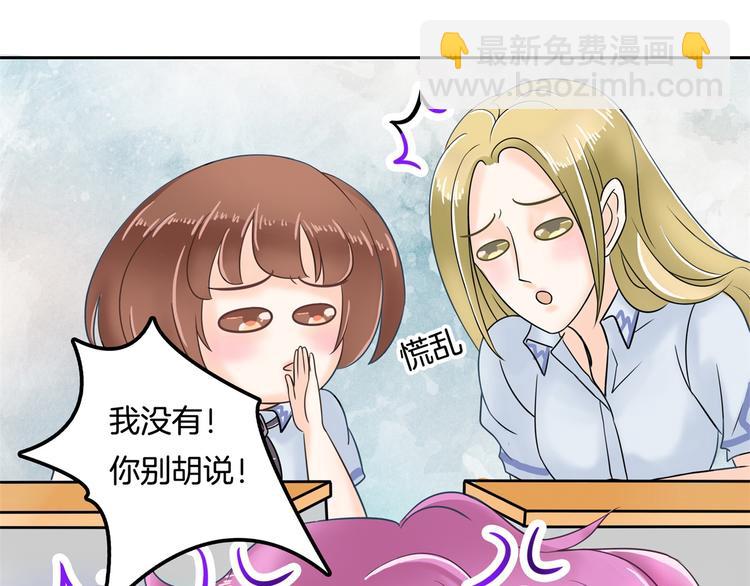 第35话 这是要公开处刑？(1/2)-第35话