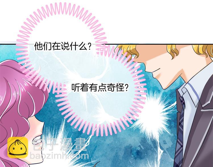 第35话 这是要公开处刑？(1/2)-第35话
