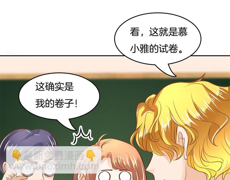 第35话 这是要公开处刑？(1/2)-第35话