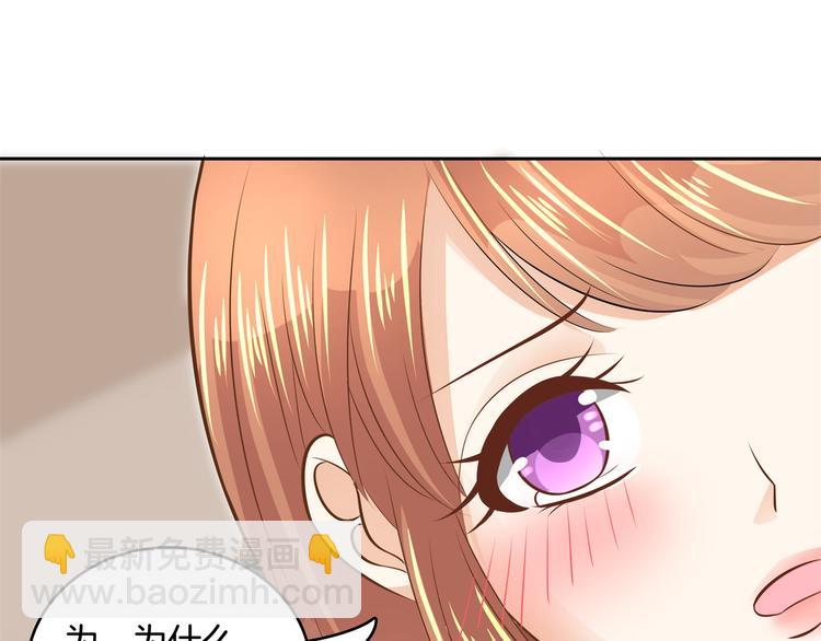 第35话 这是要公开处刑？(1/2)-第35话