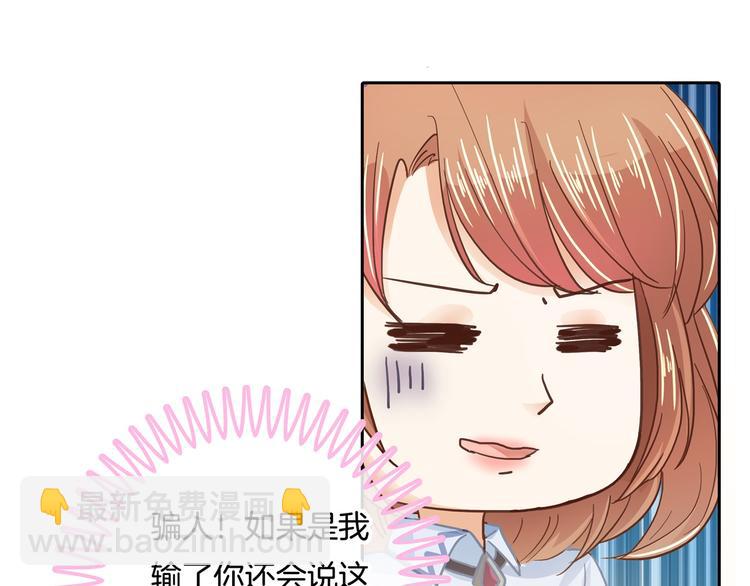 第37话 校花竟被迫做这种事！(1/2)-第37话