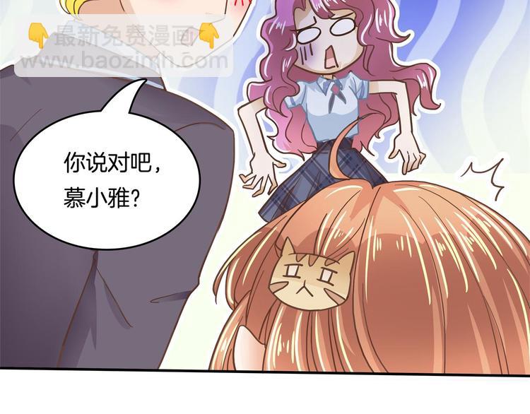 第37话 校花竟被迫做这种事！(1/2)-第37话