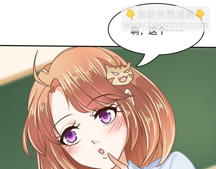 第37话 校花竟被迫做这种事！(1/2)-第37话